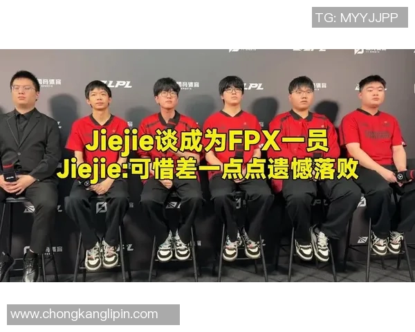 赛后分析：BLG与FPX对决中个人能力的深度剖析与比较