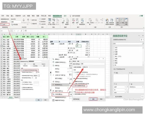 北京排球队状态分析与表现评估：数据透视与未来展望MBA