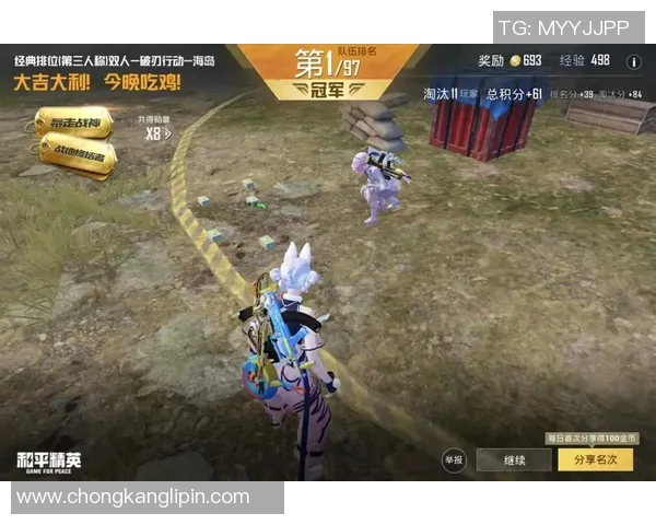 和平精英V5版本反击策略全解析助你在战场上逆袭成功MBA