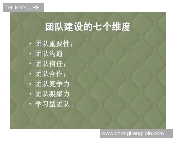 杭州乒乓球队意识变革引发热议推动竞技水平提升与团队凝聚力增强MBA